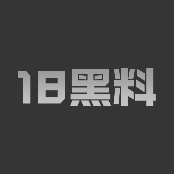 AI真人短剧《怨种样本》1-7集 高颜美人主动出击 怨种被玩到沦陷 老司机最懂的爽感 - 图1